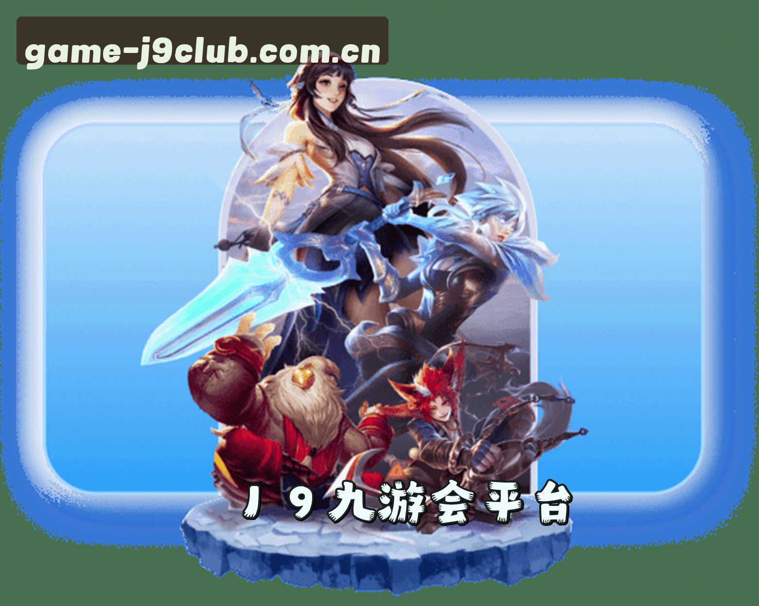 关于我们
