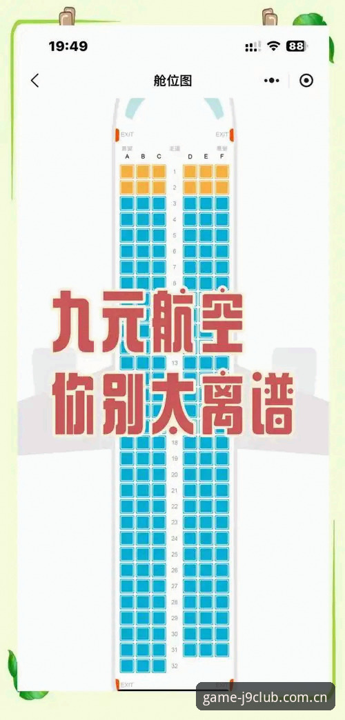 J9九游会登录地址实用指南：官方网站入口与平台注册完整解析